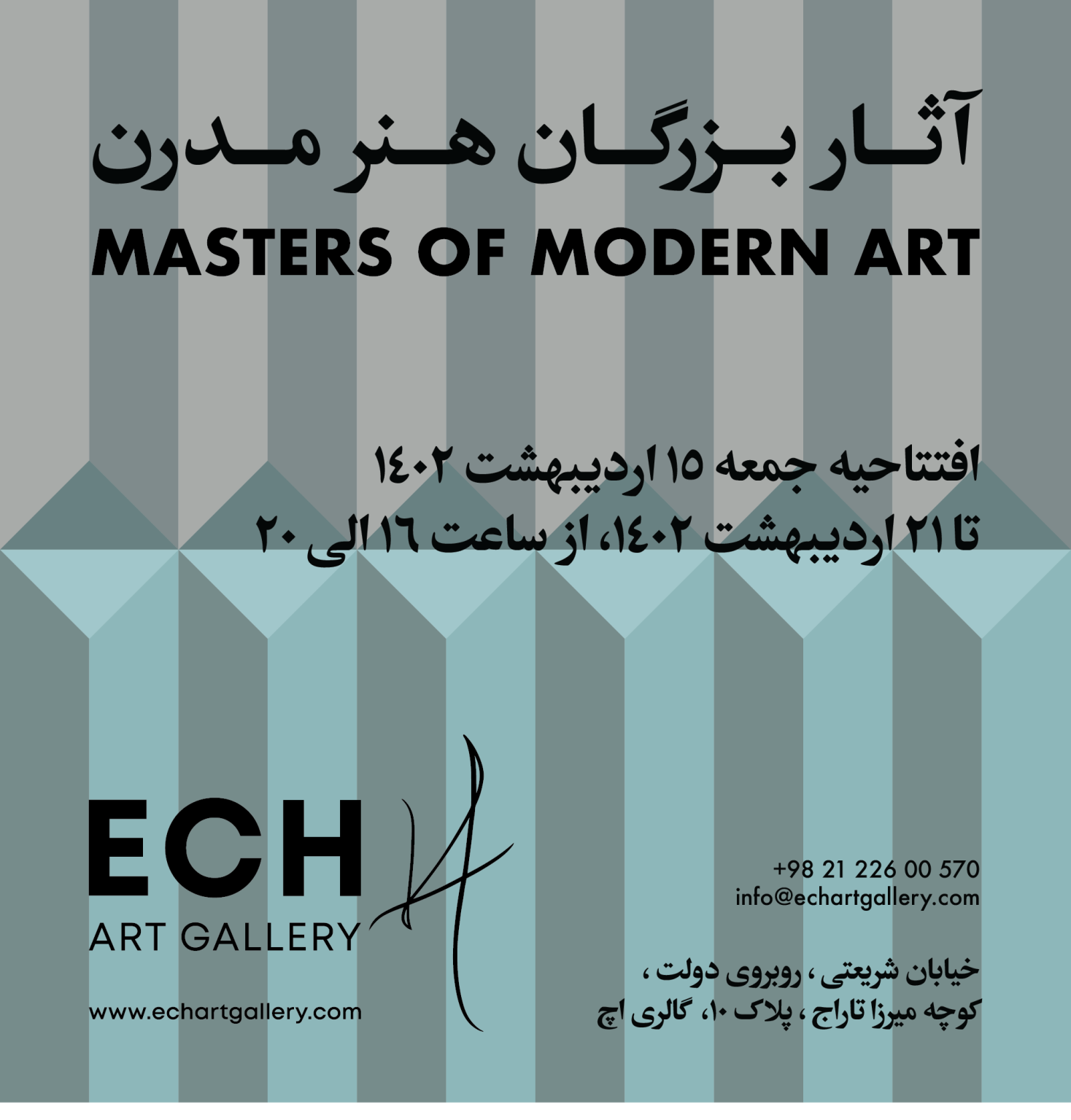 Masters of Modern Art Poster