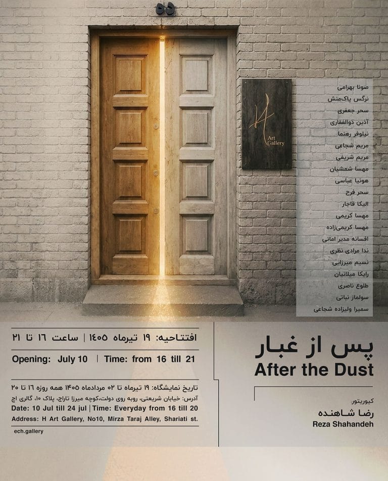 After the dust curated by Reza Shahandeh